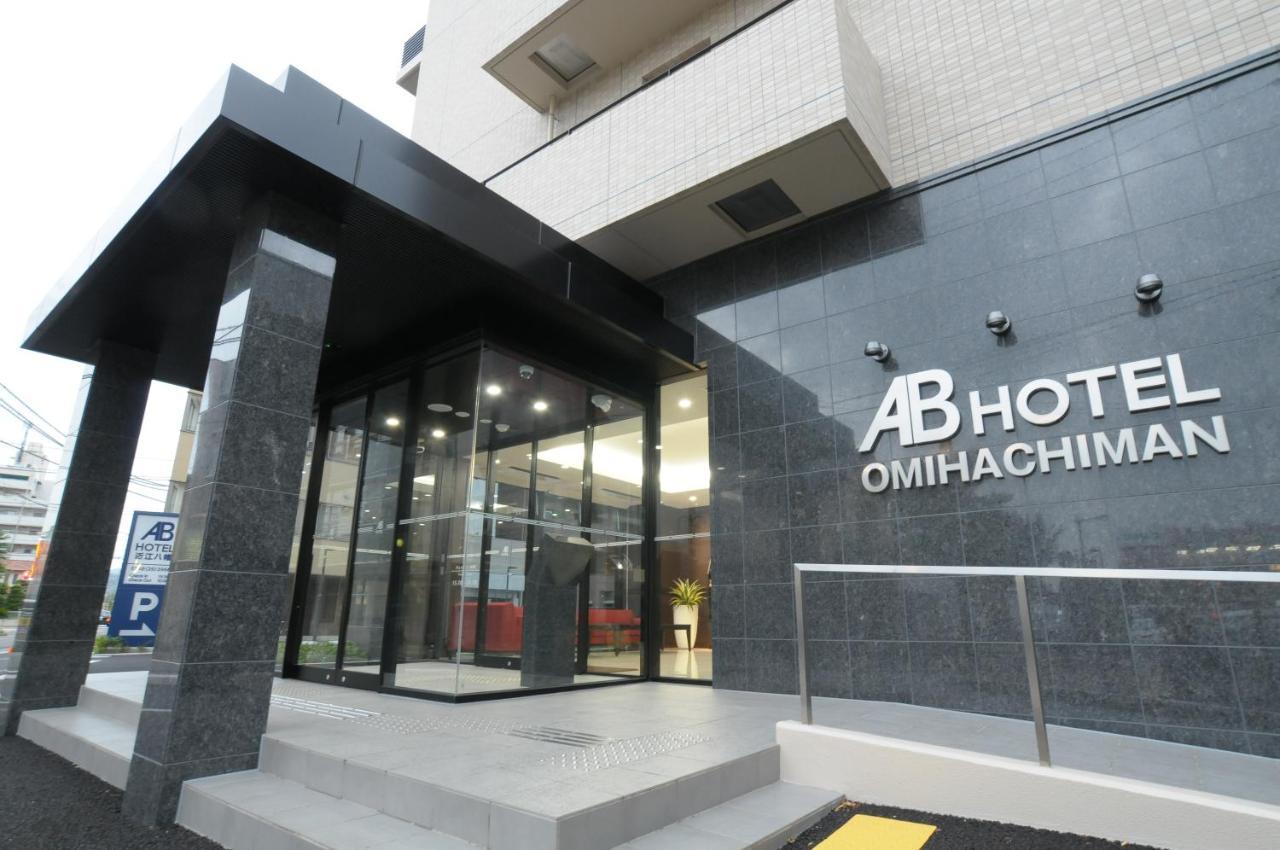 AB Hotel Omihachiman Bagian luar foto